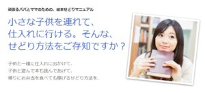絵本せどりマニュアル　古道和俊