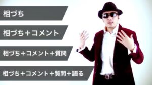 6回プログラム（１３回、１４回）出水聡