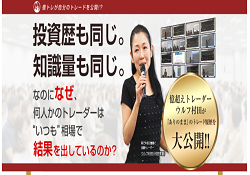 ウルフ村田 「狼48手」株式投資の四十八手 定価：¥29,800