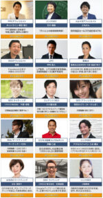 月刊アフィリエイト2期 第10回 - アフィリエイトにおける外注化で結果を出すセミナー」 大西幸治