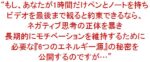6つのエネルギー源