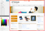 LP Designer