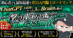 ⚠️楽すぎ注意⚠️ど素人を3日でコンテンツ販売で収益化させた極秘ノウハウを期間限定で販売 ひろき＠ネット副業で収入の柱を増やすプロ