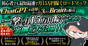 ⚠️楽すぎ注意⚠️ど素人を3日でコンテンツ販売で収益化させた極秘ノウハウを期間限定で販売 ひろき@ネット副業で収入の柱を増やすプロ