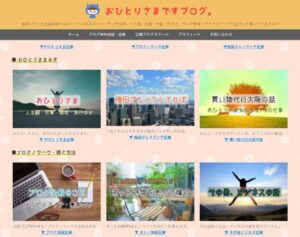 WordPress（ワードプレス）テーマ ELEPHANT2