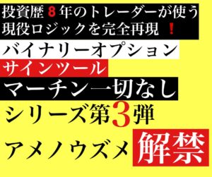 マーチン一切なし！本気のサインツール提供します アメノウズメ