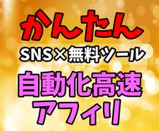 本当にコピペだけ！概念変わるプロの収益法教えます 【起業家キヨマロ】プロが教える副業