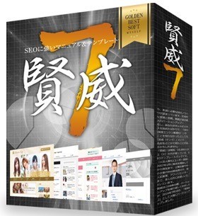 賢威7.0