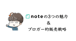 【1万字超え・特典付き】ブロガーの"強み"を活かした特化ブログ（アフィリエイトサイト）の作り方大辞典～ジャンル選定・SEO・外注化・収益などの数値を公開 沖ケイタ