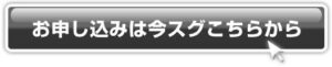 禁断のお見合いパーティー攻略！3人の恋愛マスターが贈る女とやりまくる音声セミナー 田代涼平