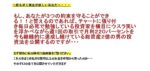 2億を作った超短期仕手株投資法 定価：¥29,800