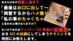 加藤鷹直伝！口説きテクニック＆SEXテクニックスペシャルセット 定価：¥14,800