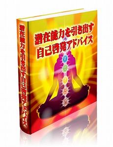 The Power of CHI！気の力で人間改造自由自在！