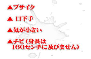 ある体質の美女を意のままに手なづける３つの禁じ手！5秒で落とす“服従女子”サイキック判定法 中原雅人