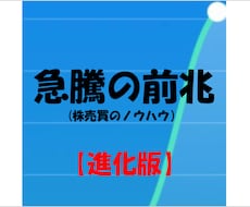 誰も知らず気付かないことをひっそり教えていきます 日経225ミニ手法その6「アッと驚く」方法を共有します !　ス ギ