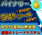 迷わないバイナリートレードを教えます HIROHITO・N
