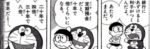 1日を24時間以上にする11コの魔法をかけます ※2点＝1 Nao1975