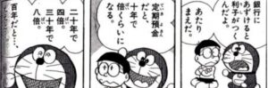 1日を24時間以上にする11コの魔法をかけます ※2点＝1 Nao1975