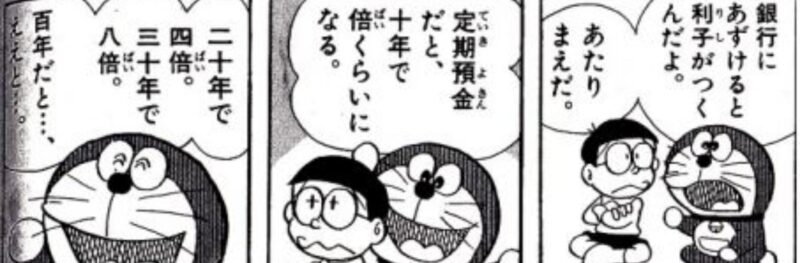 1日を24時間以上にする11コの魔法をかけます ※2点＝1 Nao1975