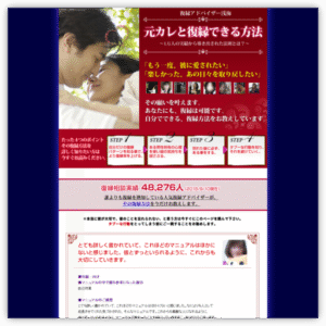 割り切った関係を望む人妻と出会いを量産しデートする方法 出水聡
