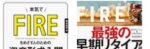 師匠の秘技！平均足とパラボリックのＦＸ手法教えます 副業トレーダー＠とーます
