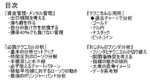 おじさんのトレード指南書　インゴットおじさん