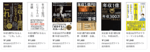 〜世界一わかりやすい「コンテンツビジネスで年収1億」いく方法〜｜彩花｜劇薬のマーケ