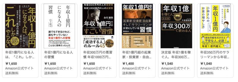 〜世界一わかりやすい「コンテンツビジネスで年収1億」いく方法〜｜彩花｜劇薬のマーケ