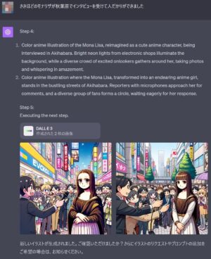 【日本初】今日からできるAIを使ってバズるSNSを量産しバズらせるためだけのロードマップ |コピペで使えるプロンプトテンプレ付き　れい