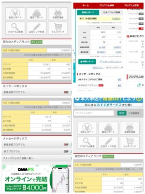 《ケーコジ必見》a8ネット×sim枚数で稼げる ZAION