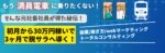 頭は使わず目で見て判断するシンプルロジック教えます 【脱サラぱぱK】3ヶ月で脱サラできた方法