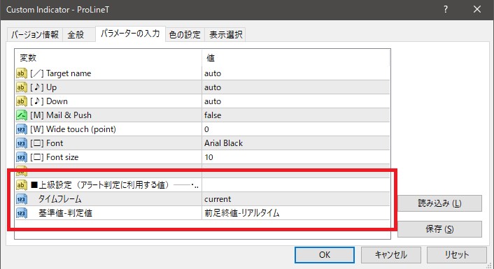 高機能トレンドライン ProLineT 定価:¥3,500