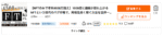 170部突破！【NFTのみで年4500万超え】1000倍に値段が膨れ上がるNFTという現代のバグ市場で、再現性高く稼ぐ方法を世界一わかりやすく解説 クロフネ