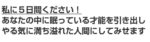 軌保博光 てんつくマン 5日間で人生を変えるセルフコーチングプログラム
