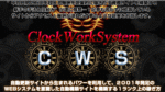 WIKIの仕組みで稼ぐ方法とテンプレート【CWS】 - アフィリエイター特典 小西和夫