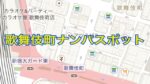 ストリートナンパ・ネットナンパ・クラブナンパを完全攻略し、出会い～セックスまでの攻略法 ナンパンマン皇