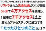 エンタメ（及川慶則） タイトルの力