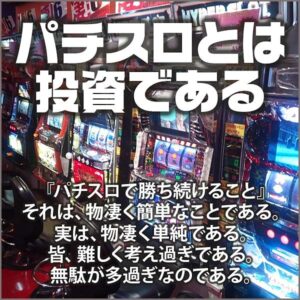 パチンコ新次元、驚異のスーパーポイント攻略法Ⅱ 定価：¥25,800