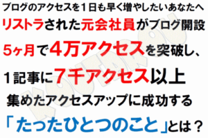 エンタメ（及川慶則） タイトルの力