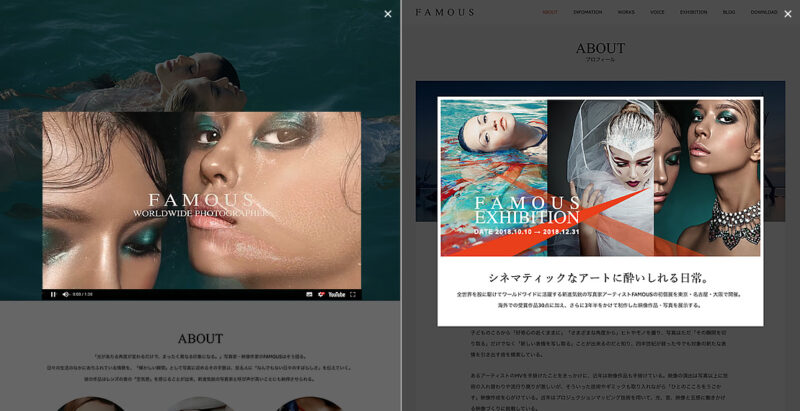 TCD WordPressテーマ TCD064「FAMOUS」 DesignPlus