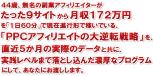 Vol.025「スーパー外人があっという間にあなたを変える！」 ジェームス・スキナー