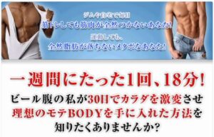 極意奇跡の発声法 ～ 歌唱力アップの極意 伊藤たくみ