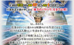 川島和正「1000MANプログラム」送付版 定価：41000