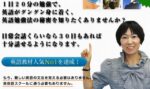 網野智世子 TOEIC980点獲得！ラクラク英語マスター法。