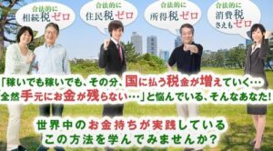 パーペチュアル・トラベラーという生き方 チャーリー・タカ