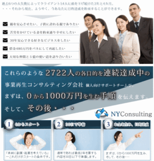 副業 起業 を真剣にお考えのあなたへ 『０からお金を生む手引書』
