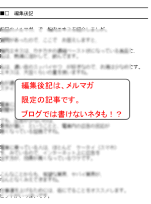 魔法の金運アップの方法 – 秘密の7法則 鈴木栄就
