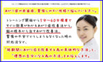 トレーニング開始から5分60分程度で「あがり症」を克服！？行列のできる、とよだクリニック監修【あがり症克服プログラム】 定価：¥12,800