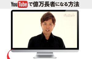 ハンモックYouTuberAcademy