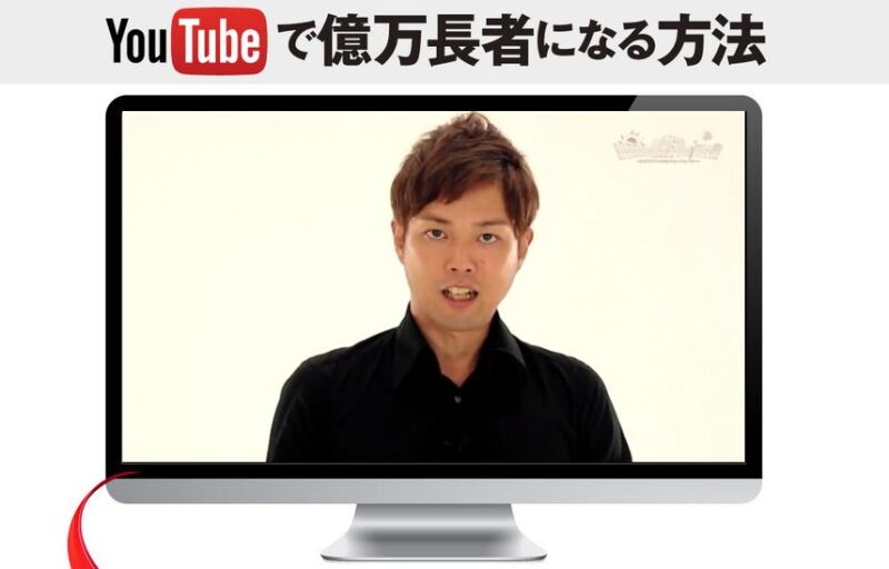 ハンモックYouTuberAcademy